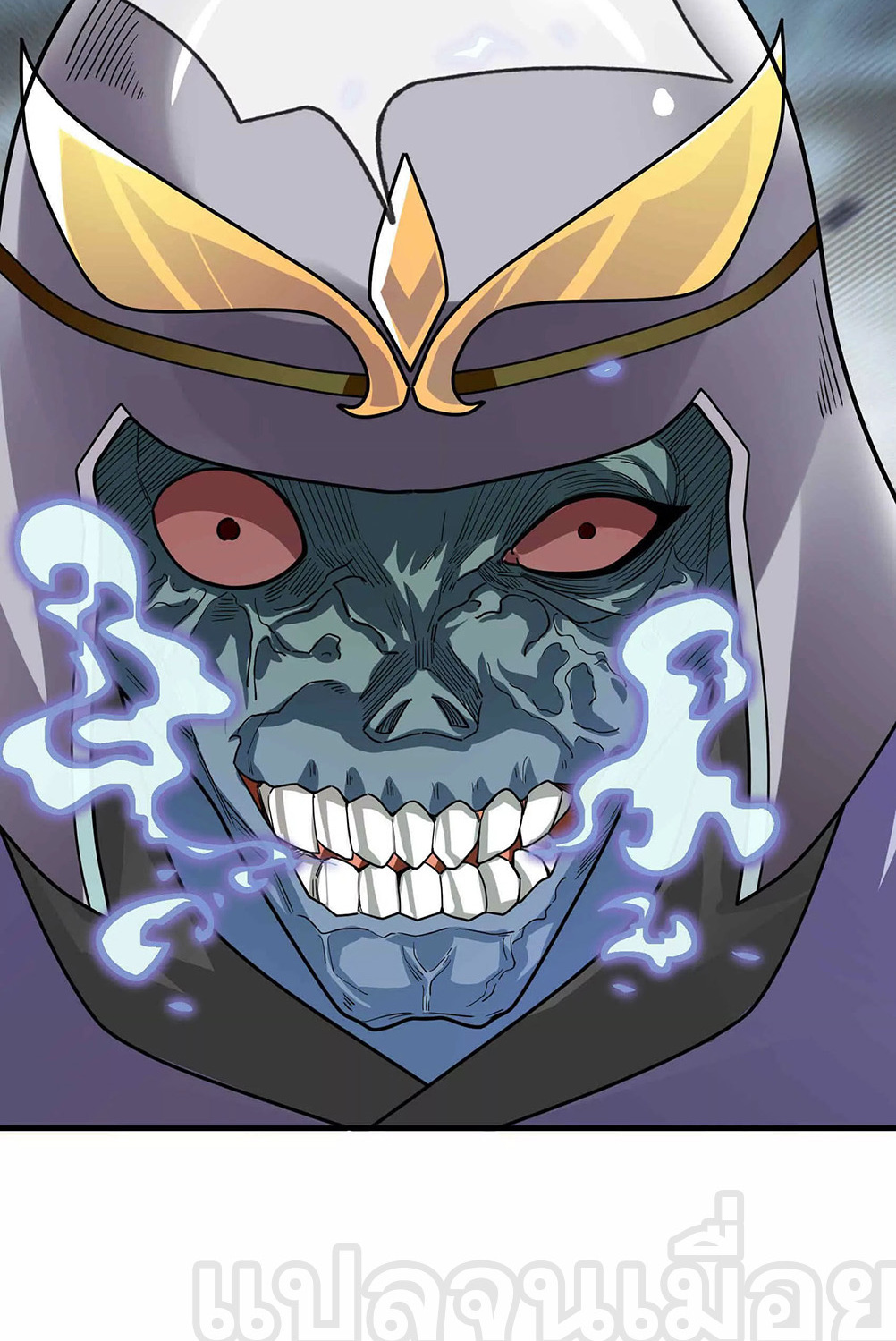 หลับข้ามยุคสมัย : กำเนิดฝ่าพิภพสวรรค์ ตอนที่ 13 หน้า 36