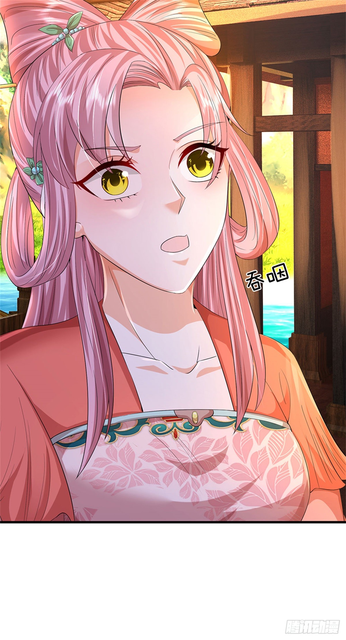 ข้าถูกเลี้ยงดูโดยหญิงสาวปีศาจ ตอนที่ 30 หน้า 7