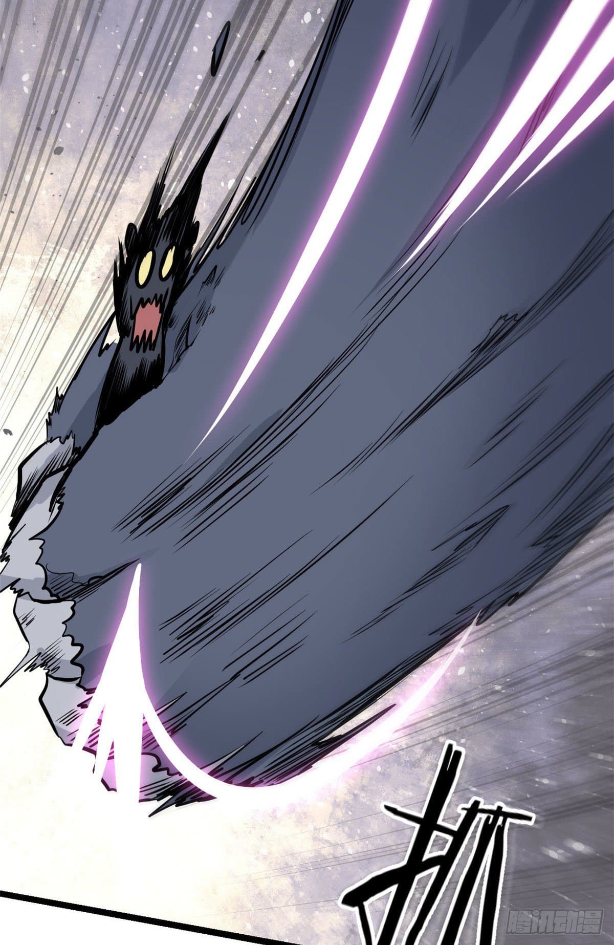 นิกายที่แข็งแกร่งที่สุด (ทันจีน) ตอนที่ 104 หน้า 14