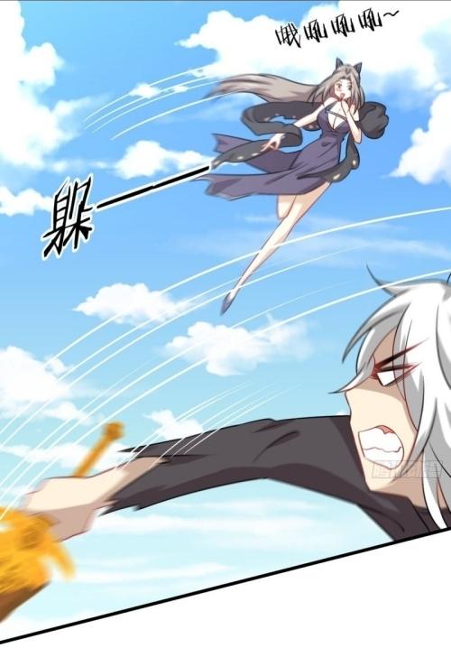 Immortal Swordsman in The Reverse World ข้าเซียนกระบี่ไม่เกาะสตรี ตอนที่ 126 หน้า 11