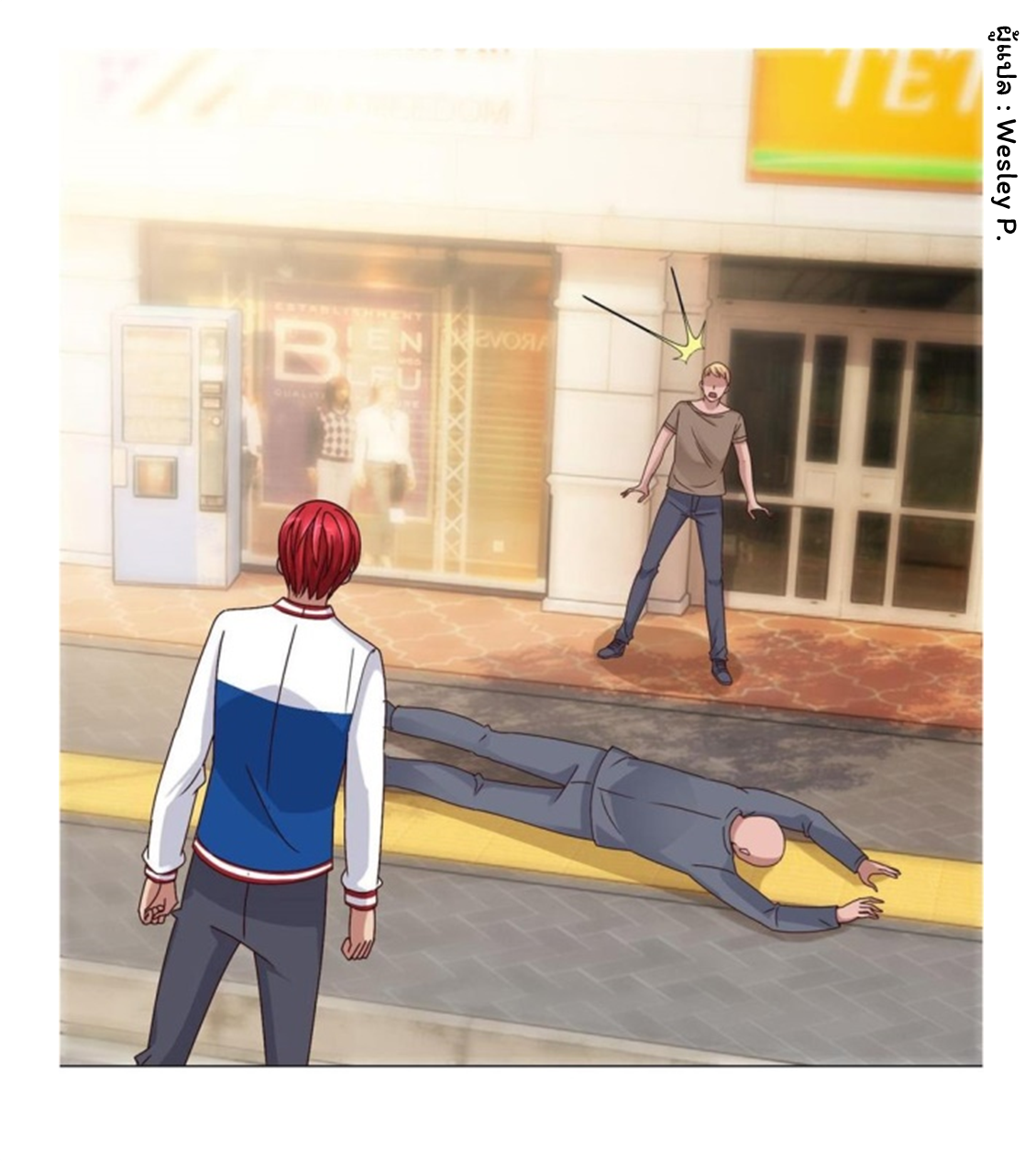 ระบบพระเจ้า ตอนที่ 96 หน้า 29