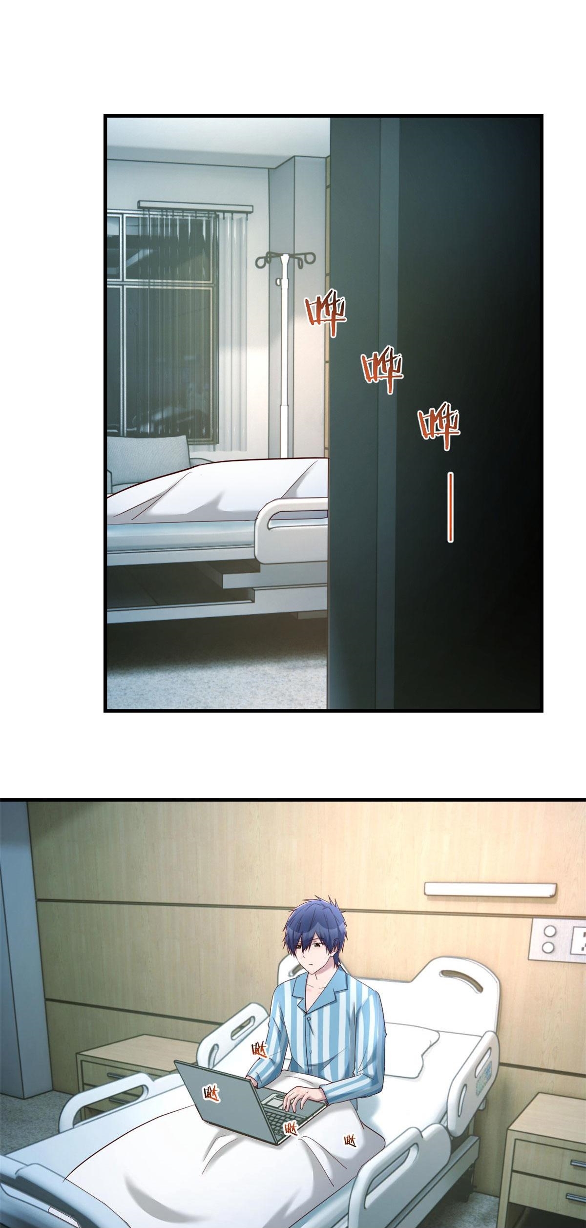 พี่สาวอยากเล่นคุณ ตอนที่ 86 หน้า 10