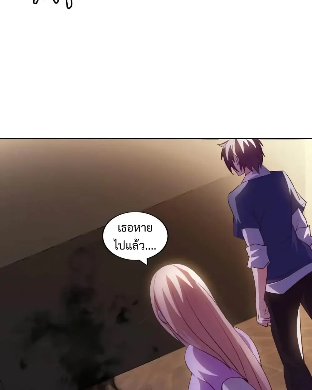 ฉันเป็นอัจฉริยะที่ไม่มีใครเอาชนะได้ ตอนที่ 19 หน้า 12