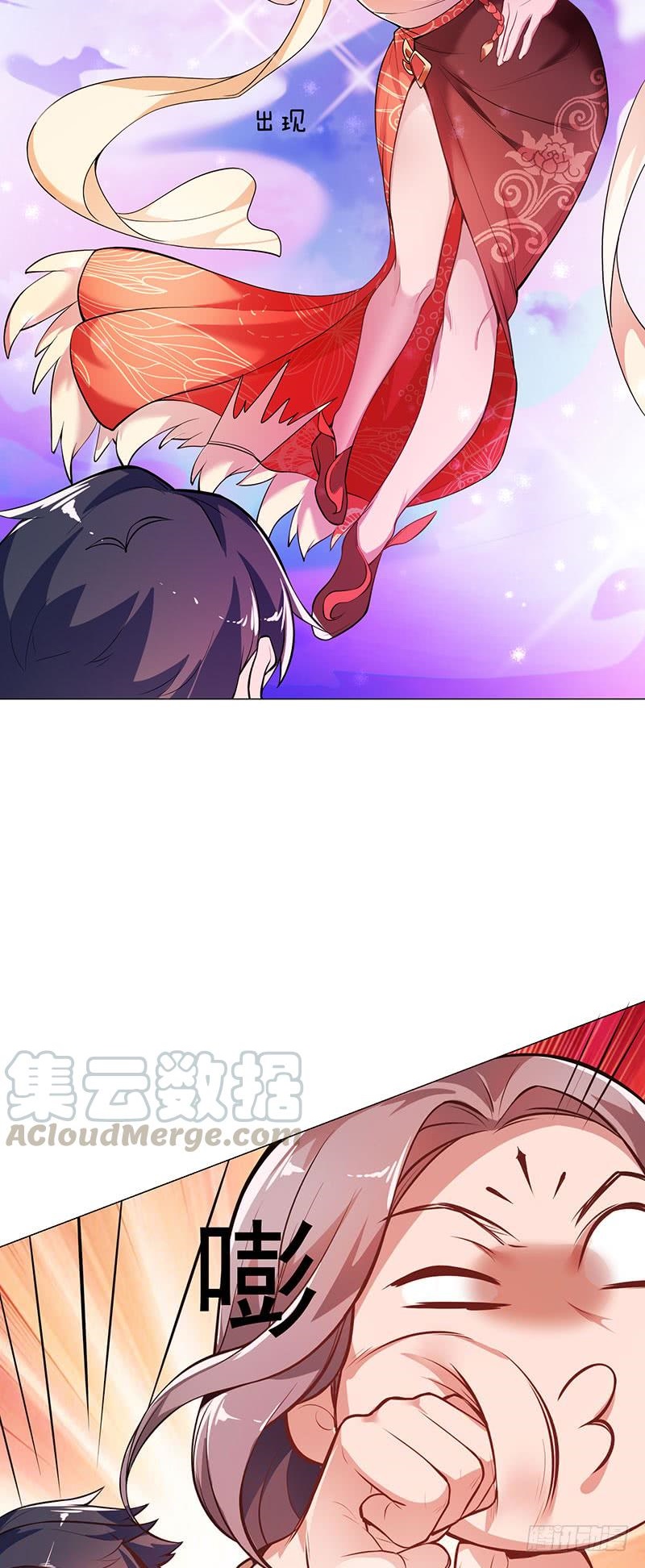 |. Carrying The Goddess Along (จบss1) ตอนที่ 13 หน้า 19