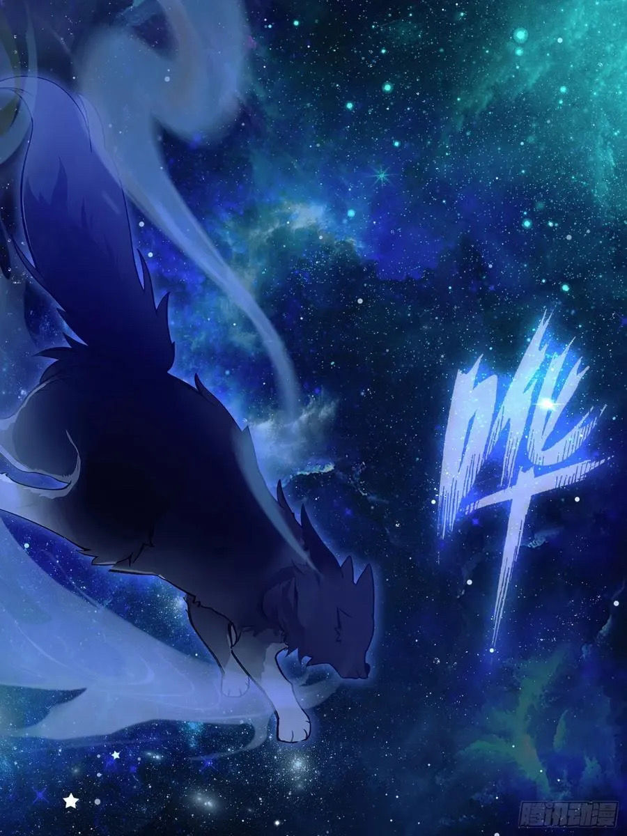 (ซ้ำกับบาทเดียว)ข้าคือปรมาจารย์ไร้เทียมทาน?ห๊ะไรนะ!!! ตอนที่ 8 หน้า 15