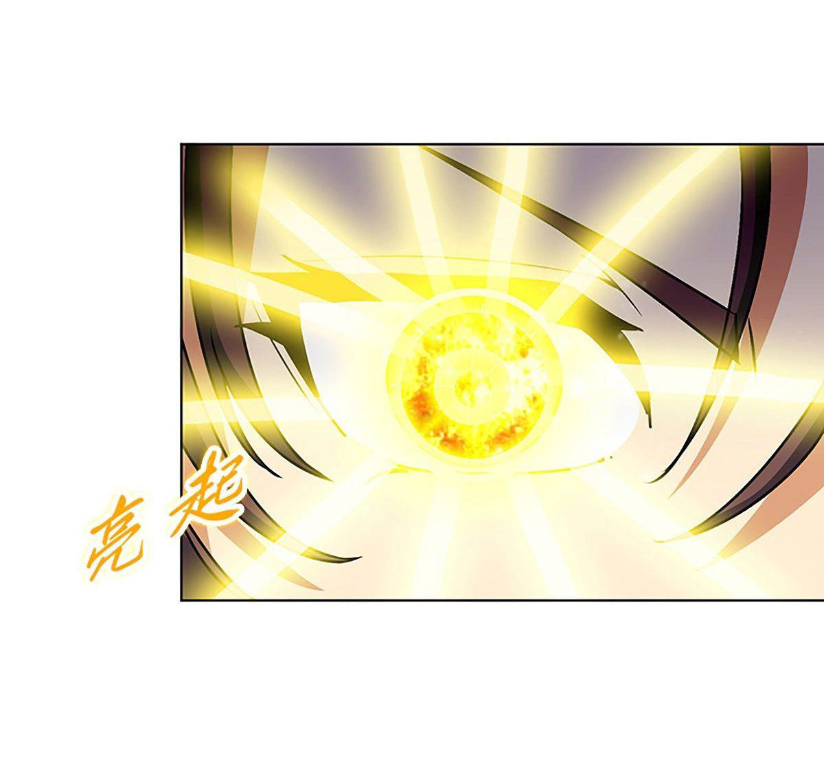 ปรมาจารย์แห่งพระเจ้า ตอนที่ 4 หน้า 34