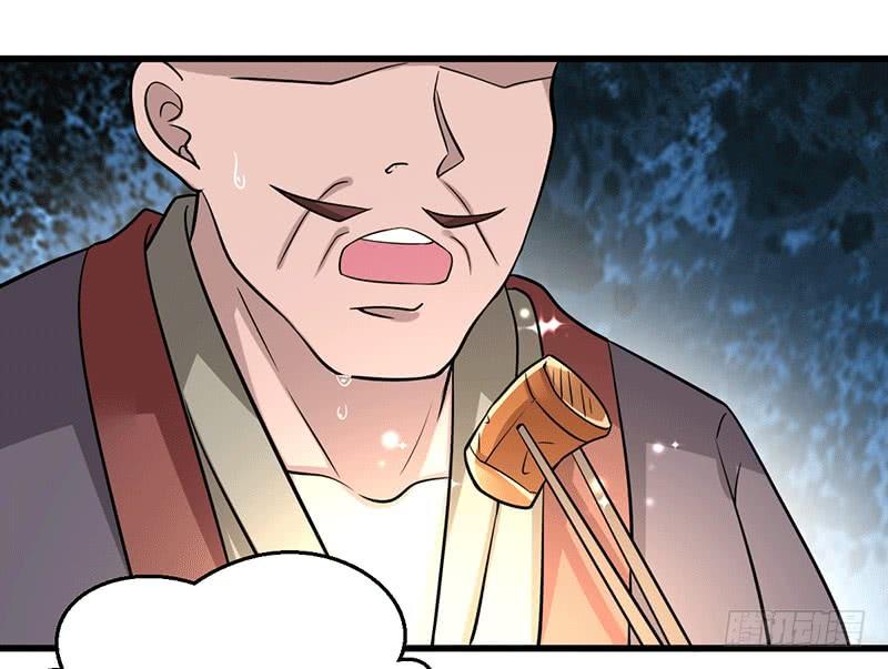 Peerless Scripture of Chaos ตอนที่ 1 หน้า 10