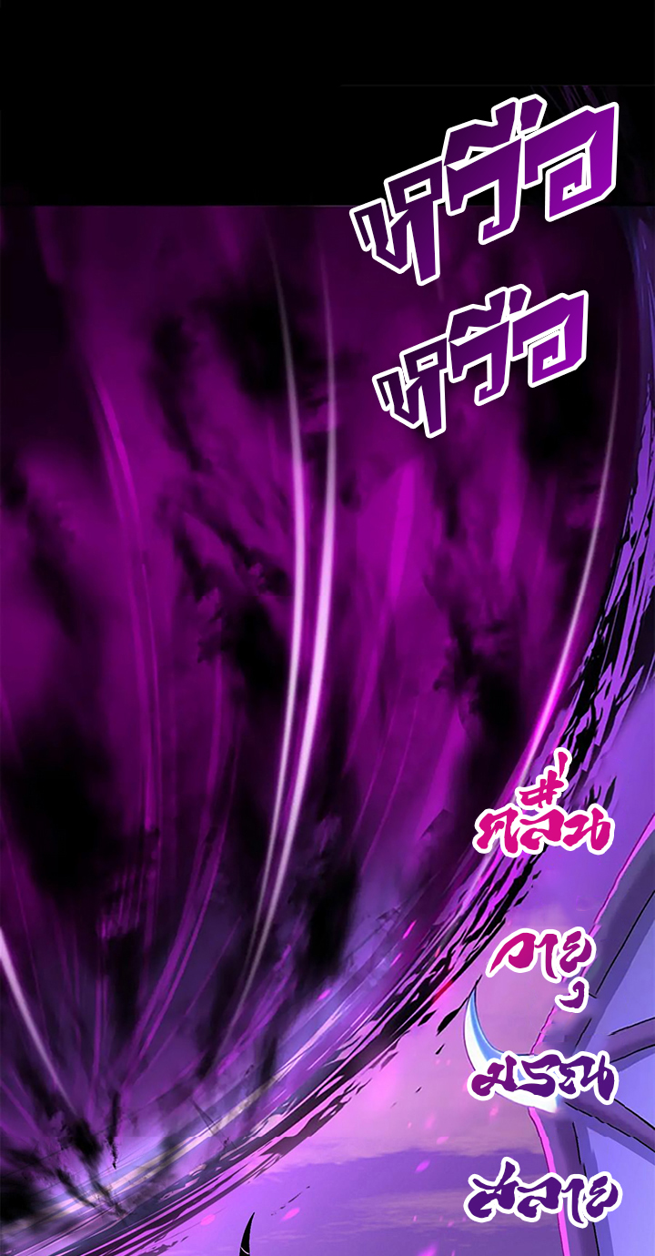 โคตรเทพร้านสัตว์อสูร ตอนที่ 92 หน้า 27