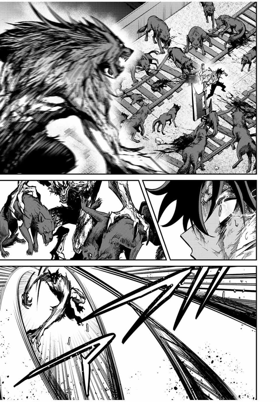 มีเพียงฉันเท่านั้นที่รู้ว่าโลกนี้กำลังจะล่มสลาย ตอนที่ 29 หน้า 11