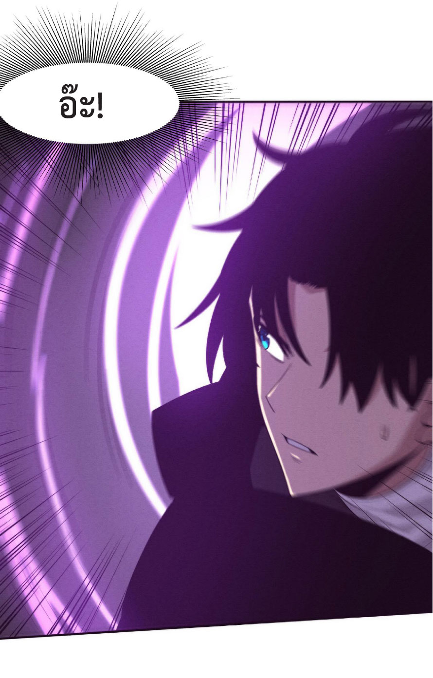 the frenzy of evolution การวิวัฒนาการที่บ้าคลั่ง ตอนที่ 82 หน้า 31