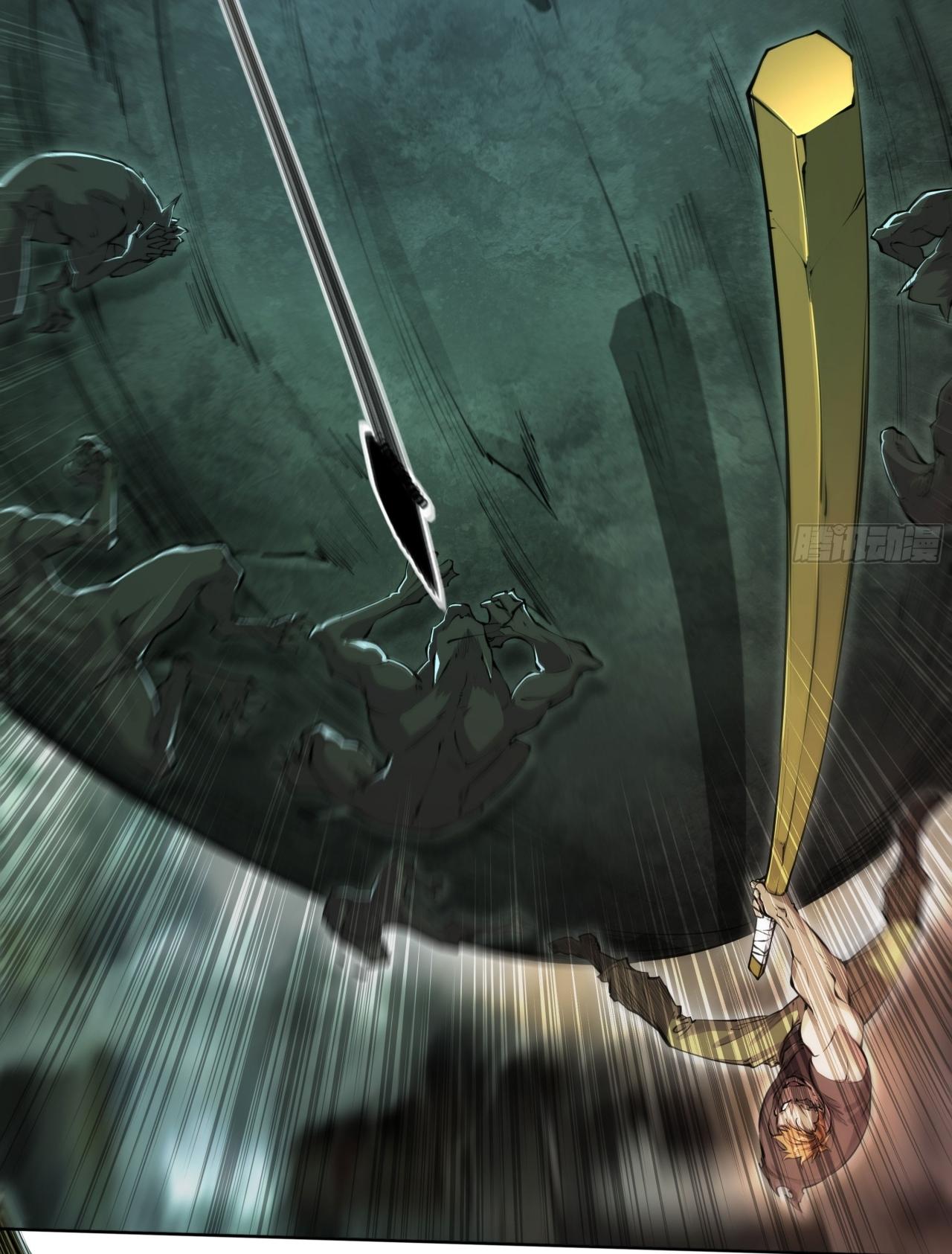 Apocalypse Forecast ตอนที่ 94 หน้า 3