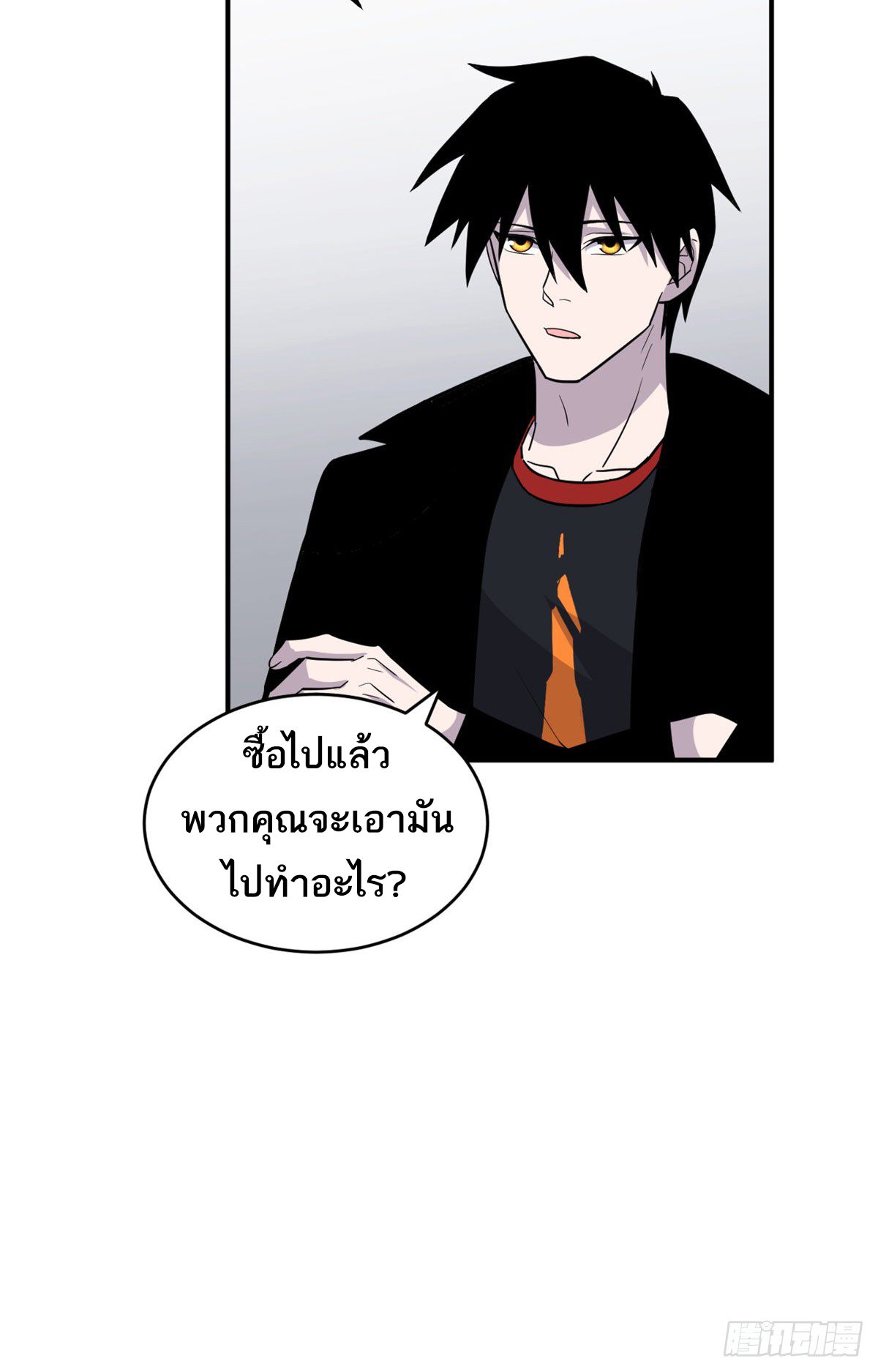 โคตรเทพร้านสัตว์อสูร ตอนที่ 129 หน้า 22