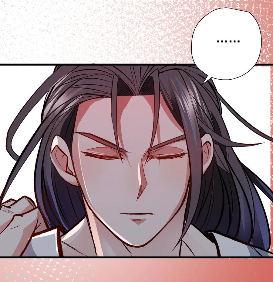 The Strongest Golden Kidney System ตอนที่ 21 หน้า 26