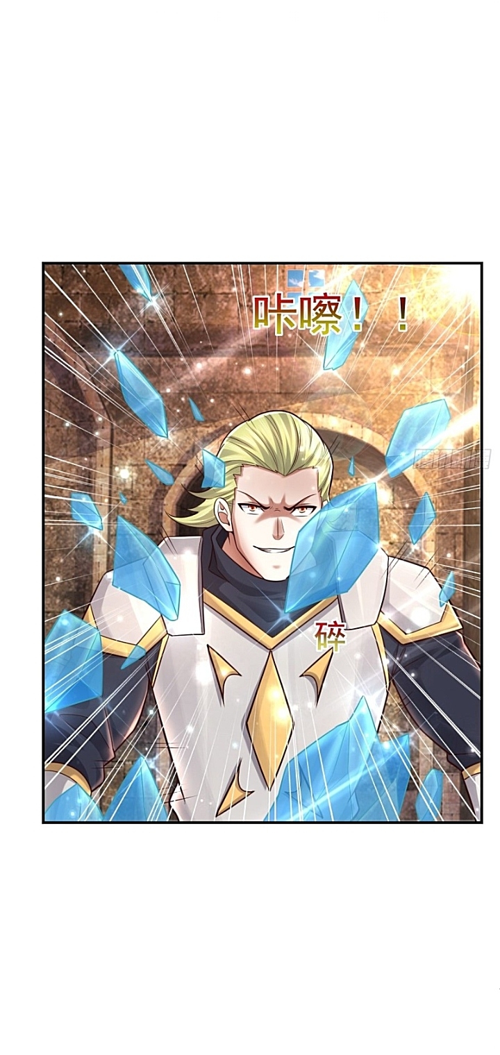 The best game master of the city – สุดยอดเซียนเกมแห่งคนร ตอนที่ 41 หน้า 15