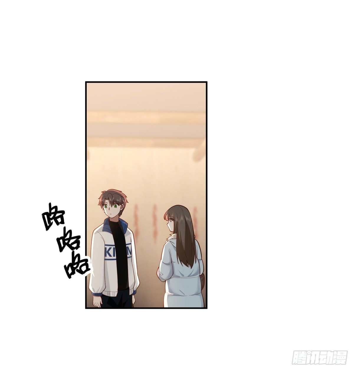 ผมไม่ได้อยากกลับมาเกิดใหม่เลยจริงๆ ตอนที่ 42 หน้า 4