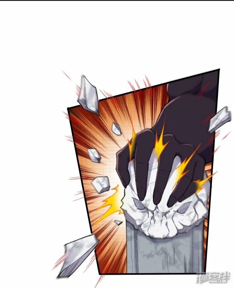 บรรพบุรุษผู้ขัดเกลากายา (ทันจีน) ตอนที่ 185 หน้า 3