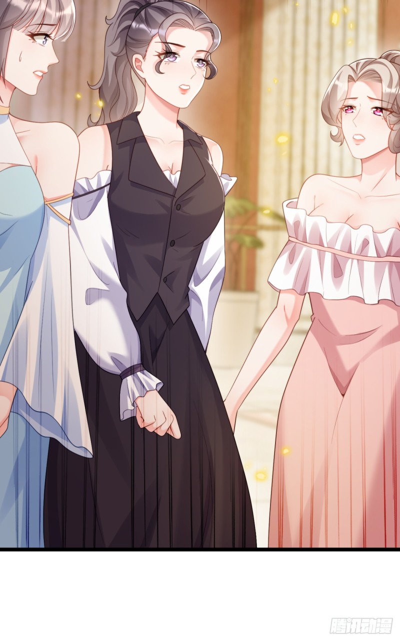 เมื่อฉันตกอยู่ในเงื้อมมือของทรราช ตอนที่ 22 หน้า 18