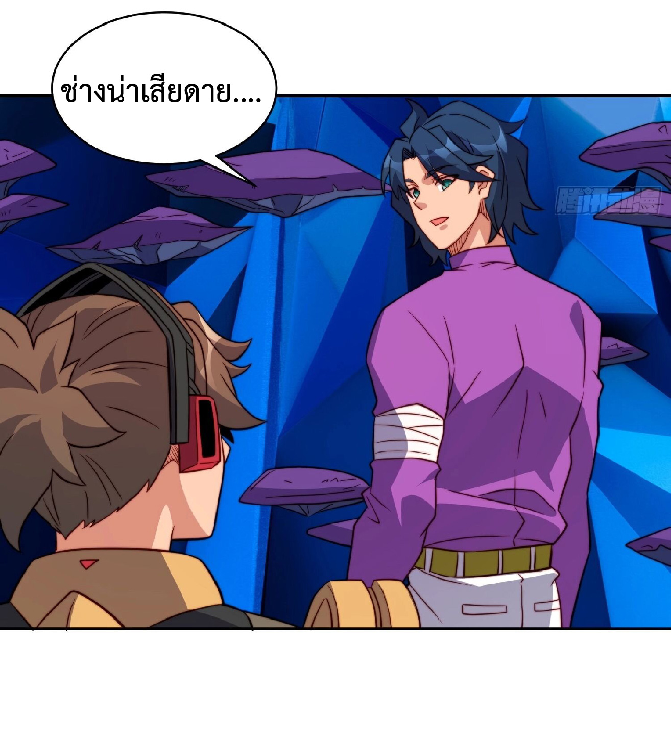 The People On Earth Are Too Ferocious ตอนที่ 164 หน้า 15