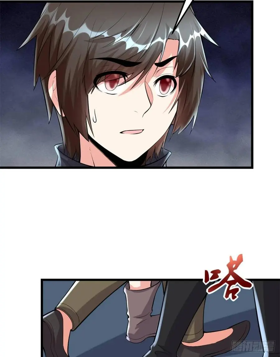 นี่น่ะหรือ....ระบบบำเพ็ญเซียน? ตอนที่ 80 หน้า 4