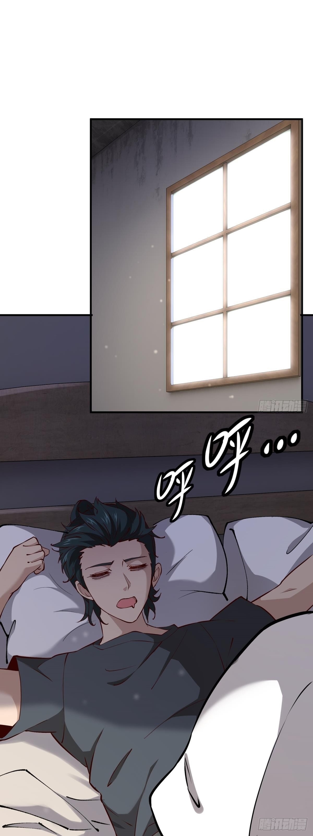 ขอล่ะอย่าเป็นที่ 1 เลย ตอนที่ 11 หน้า 3