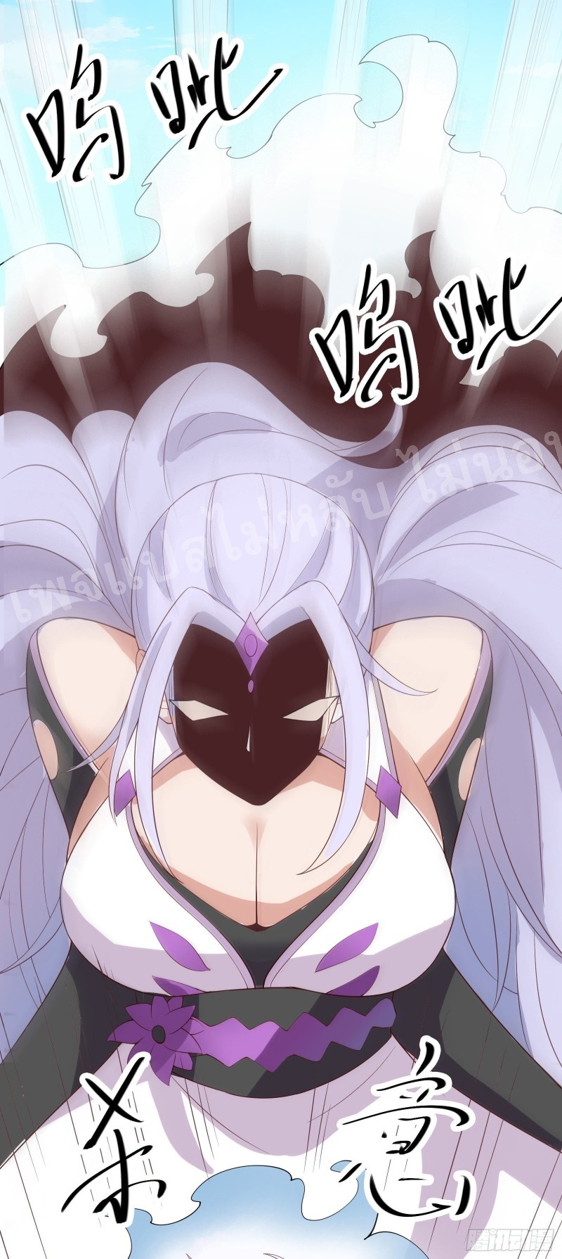 ฮาเร็มของข้ามีแต่ลูกศิษย์หญิงทั้งนั้น ตอนที่ 15 หน้า 22