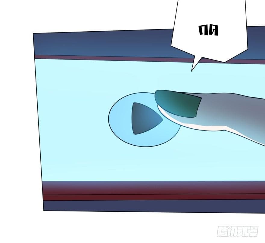 List of villains ตอนที่ 26 หน้า 41