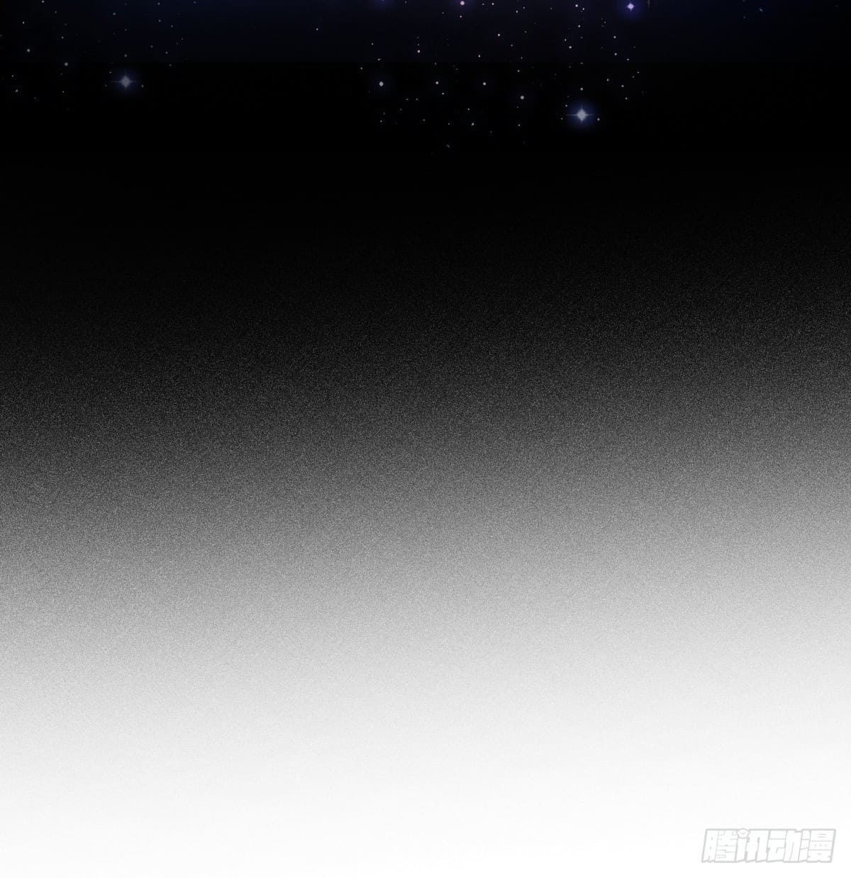 ข้าใช้คัมภีร์ยามว่างบรรลุปราช์ญ (ทันจีน) ตอนที่ 1 หน้า 3