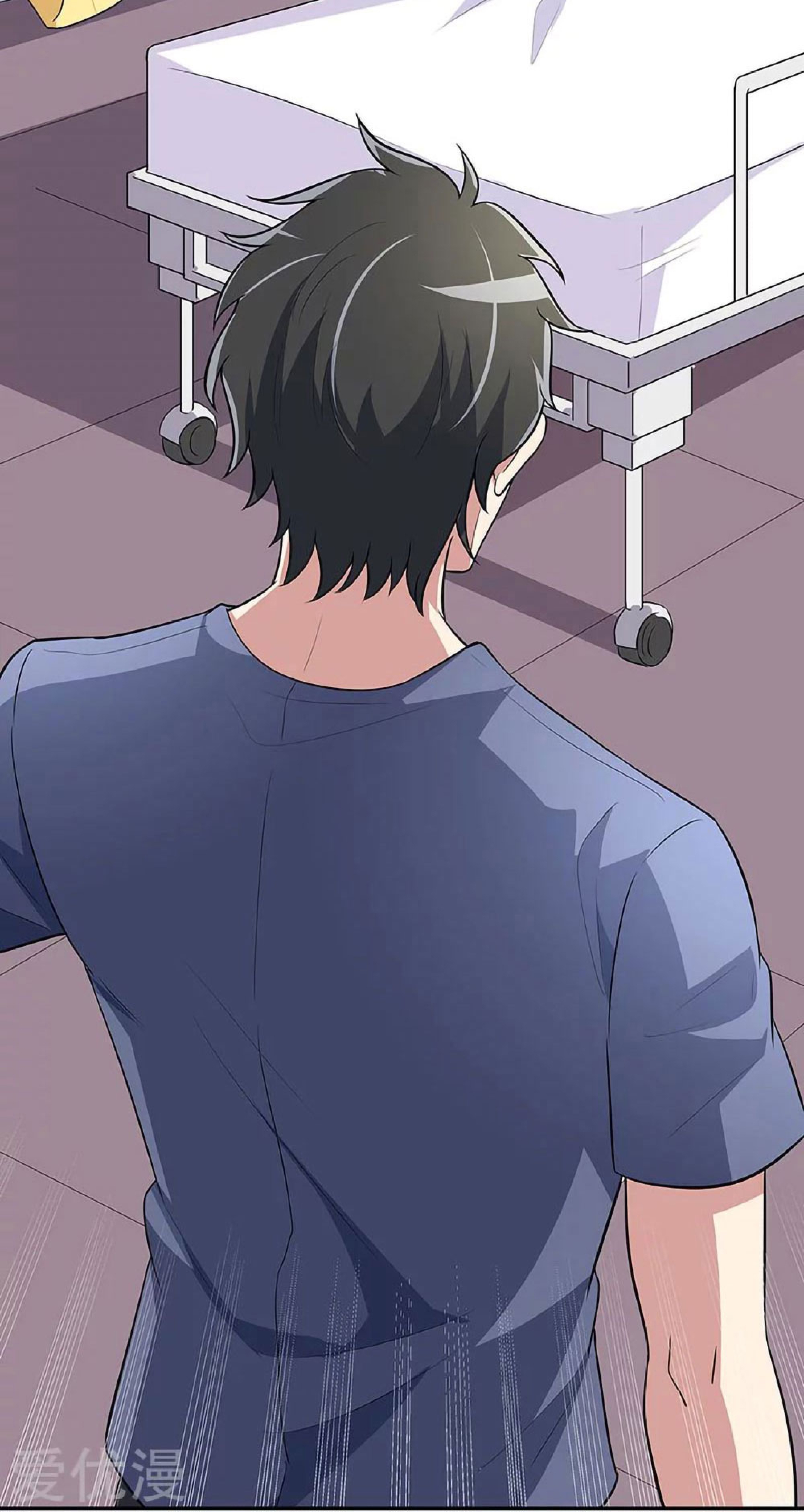 โครตเกรียนเซียนโอสด ตอนที่ 117 หน้า 15