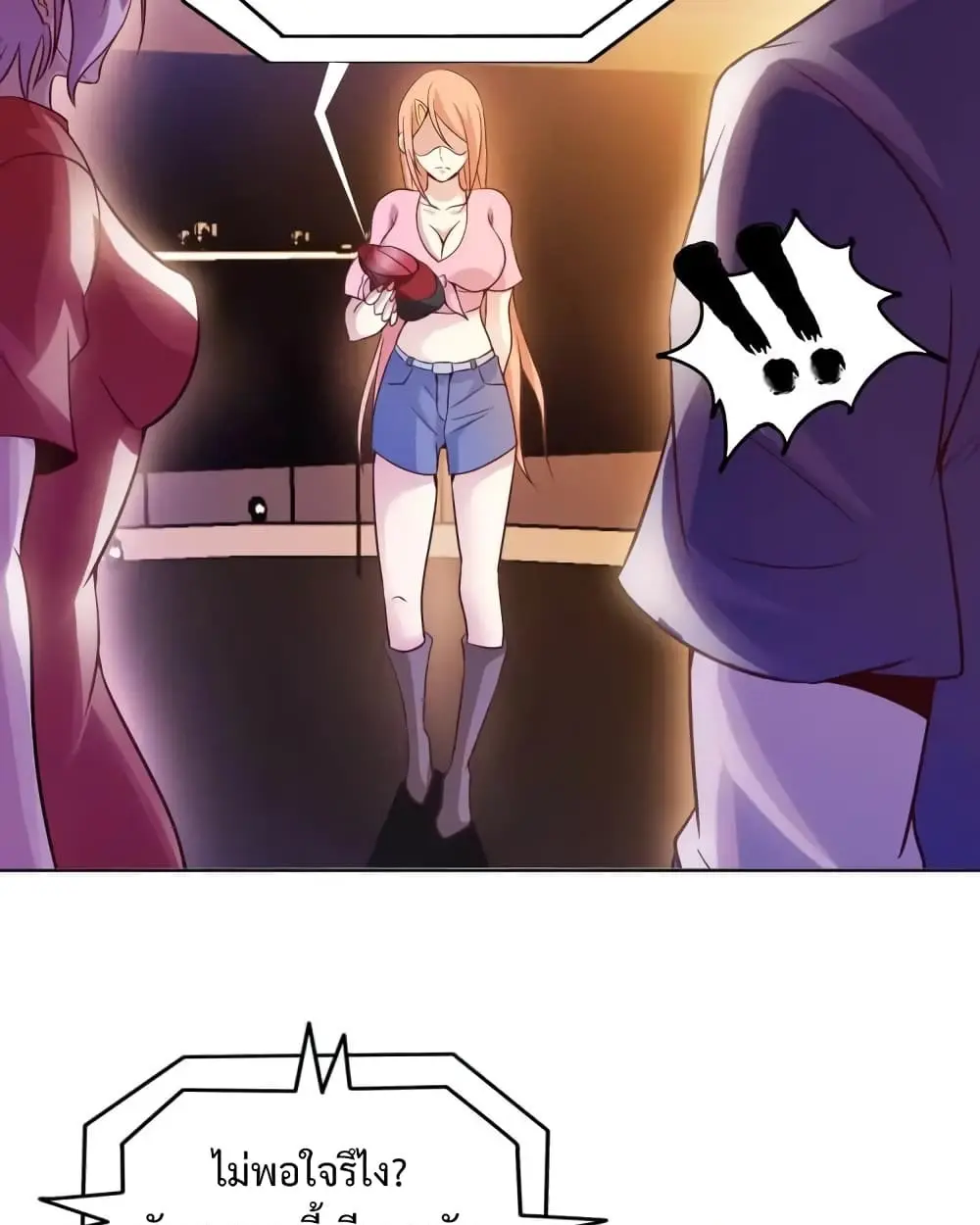 ฉันเป็นอัจฉริยะที่ไม่มีใครเอาชนะได้ ตอนที่ 18 หน้า 46