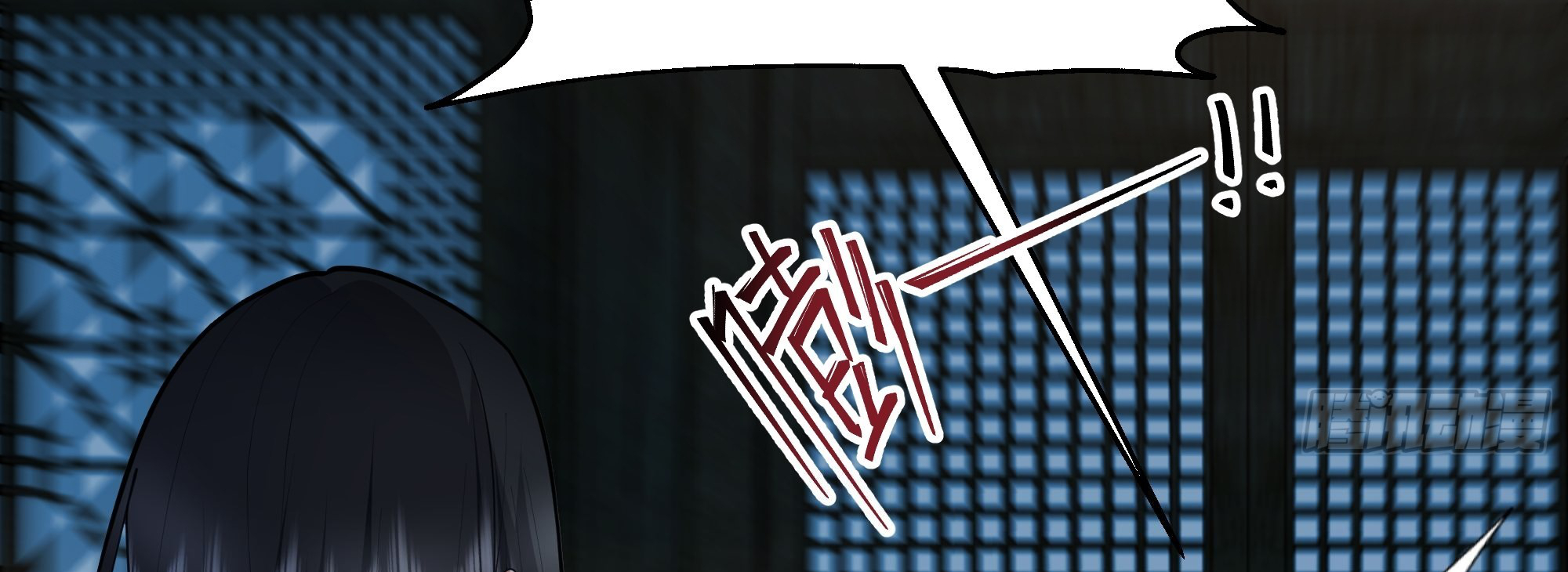 หนังสือปราบปีศาจ ตอนที่ 1 หน้า 139