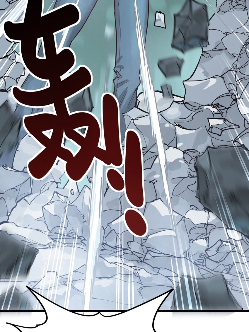 I Have a Hall of Heroic Souls ตอนที่ 6 หน้า 9