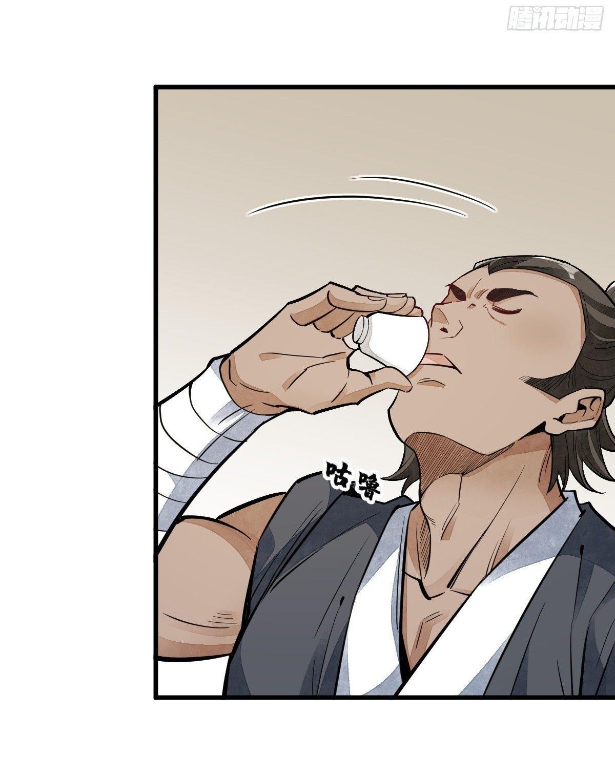 Lan Ke Qi Yuan ตอนที่ 44 หน้า 13