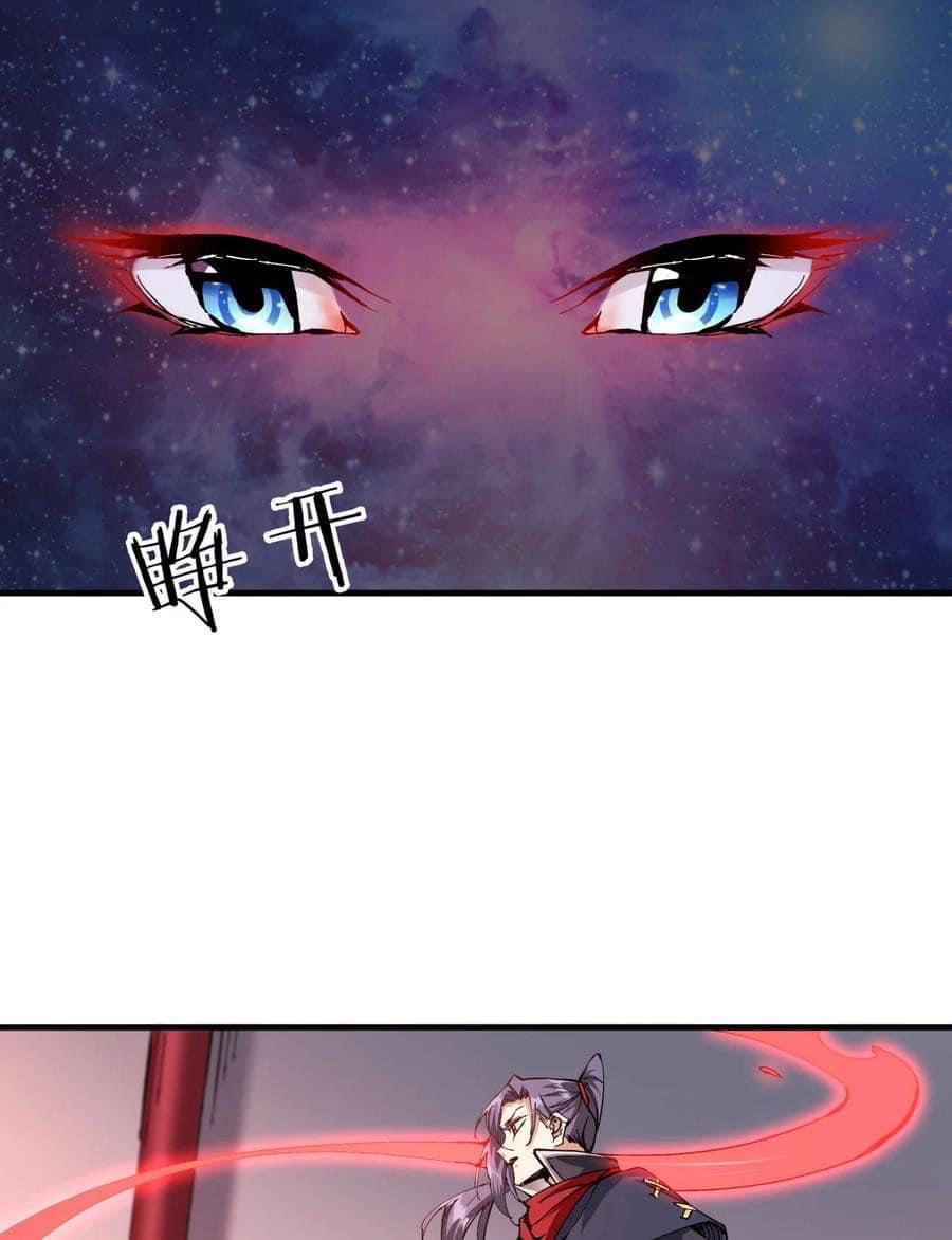 ระบบปลดล็อก มังกรทมิฬ  100,000 ปี ตอนที่ 41 หน้า 31