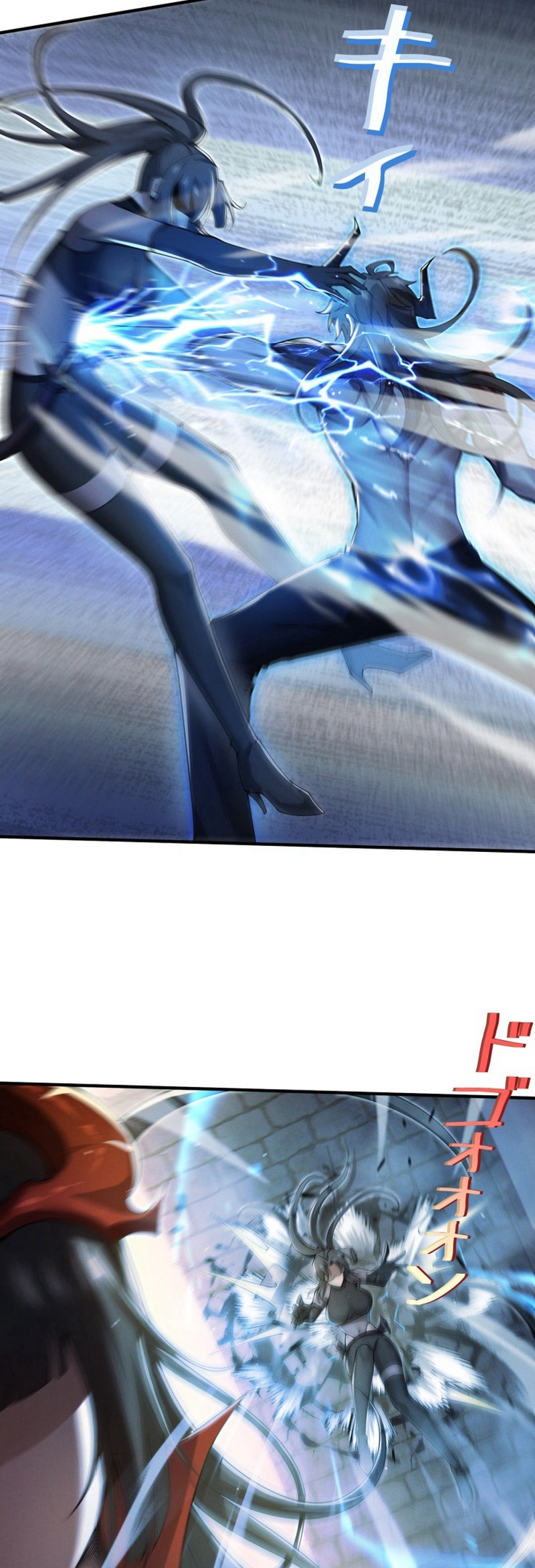 ราชาปีศาจผู้เติบโตจากมหันตภัย ตอนที่ 5 หน้า 25