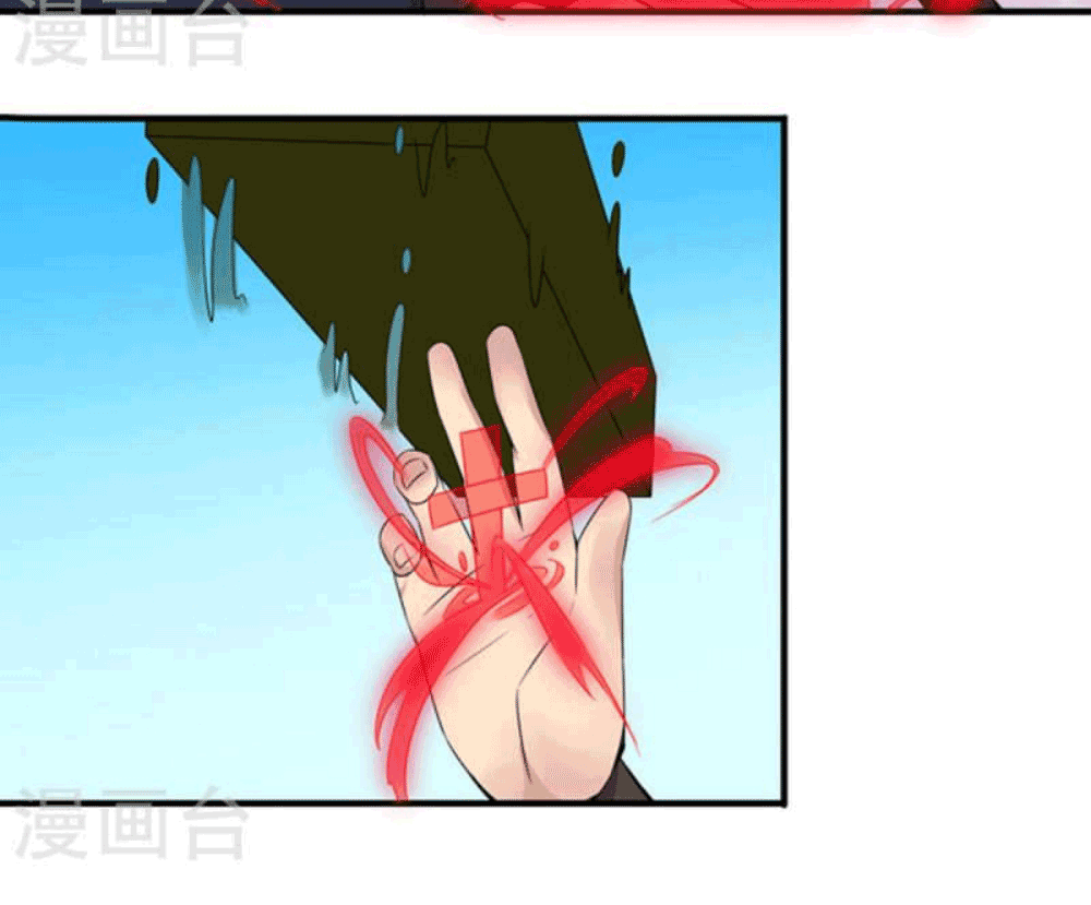 Devouring Eternity ตอนที่ 28 หน้า 14