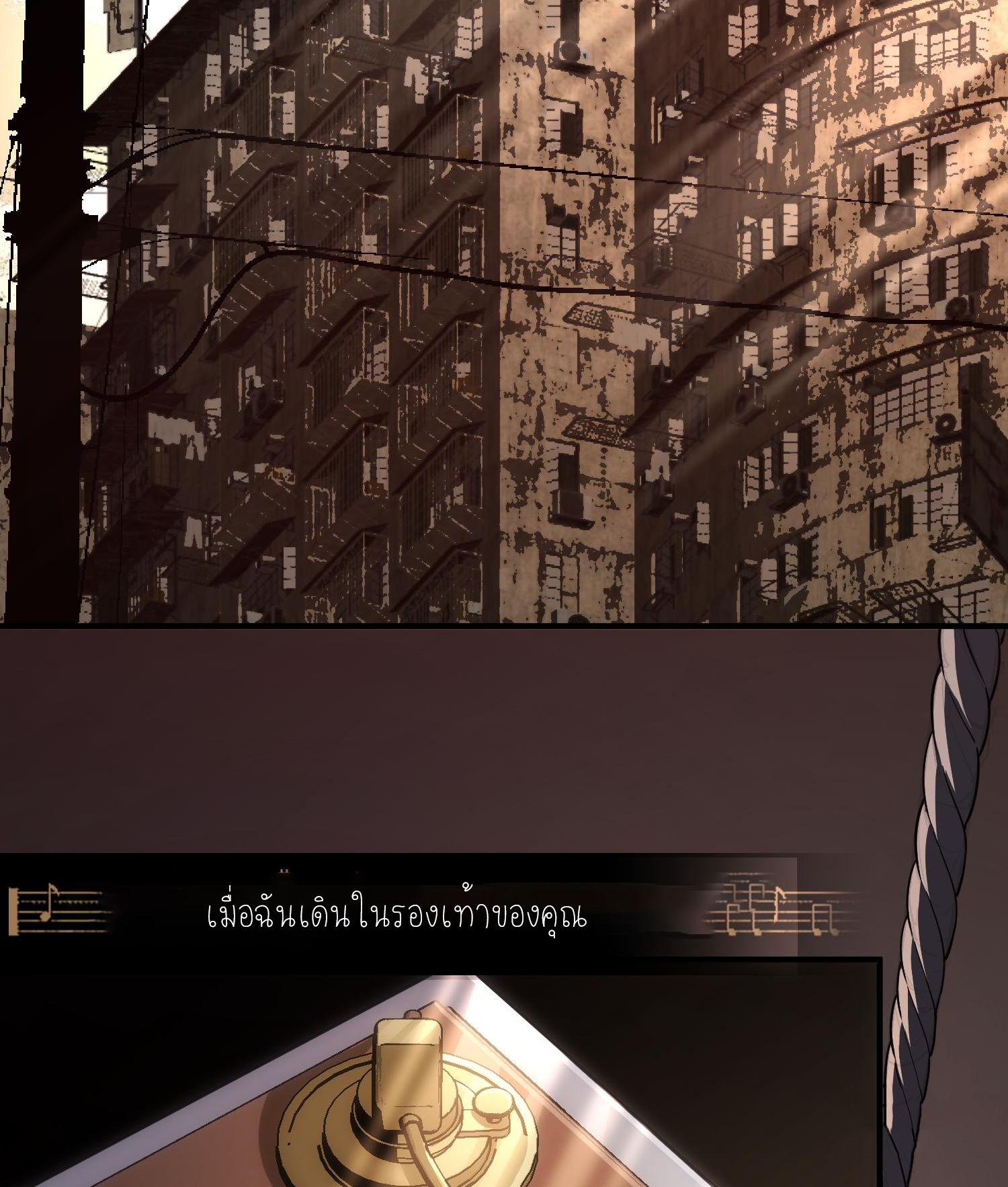 ฉันเป็นปีศาจในดวงดาว ตอนที่ 2 หน้า 2