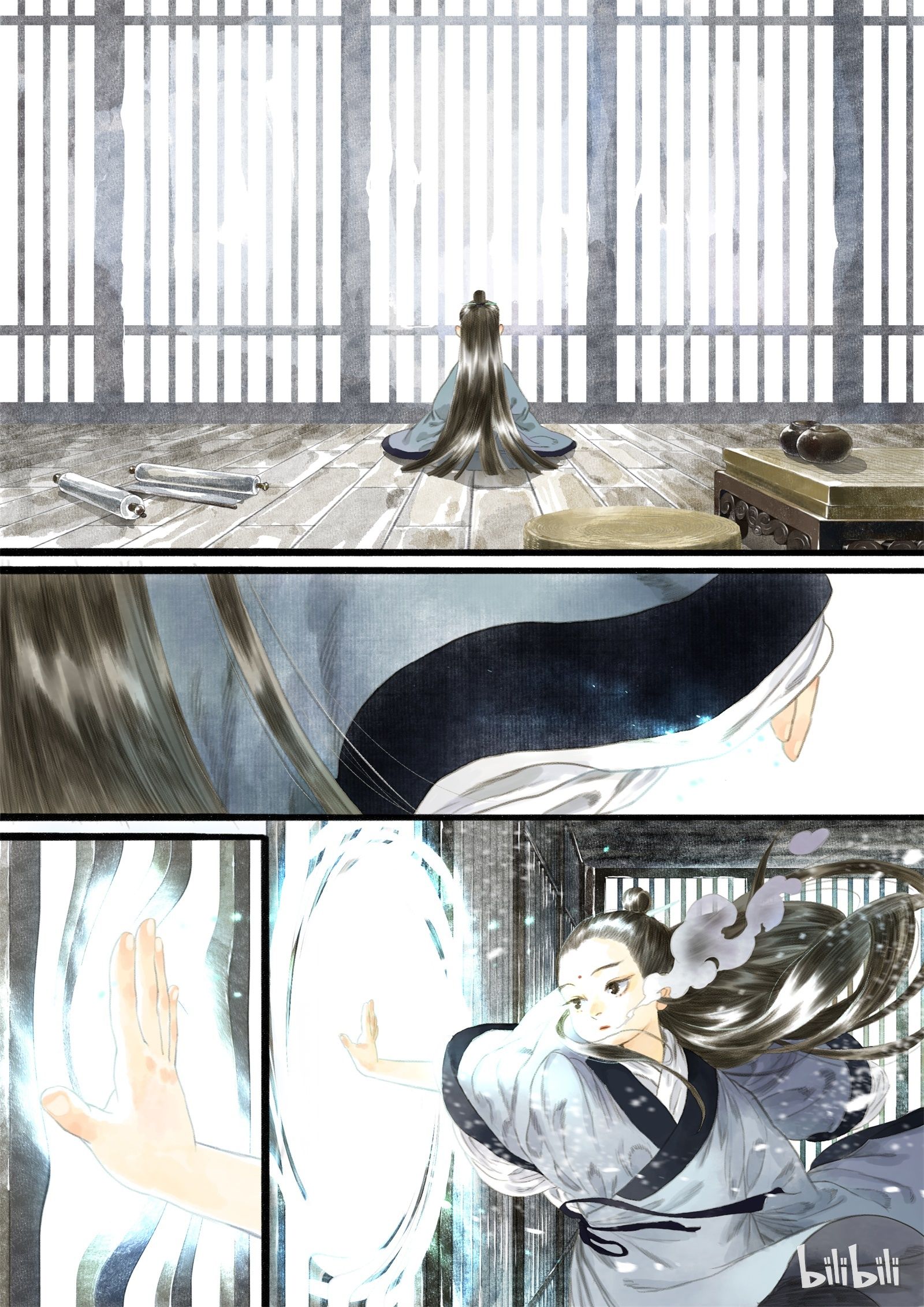 Song of the Sky Walkers - ลำนำล่องนภา ตอนที่ 5 หน้า 16