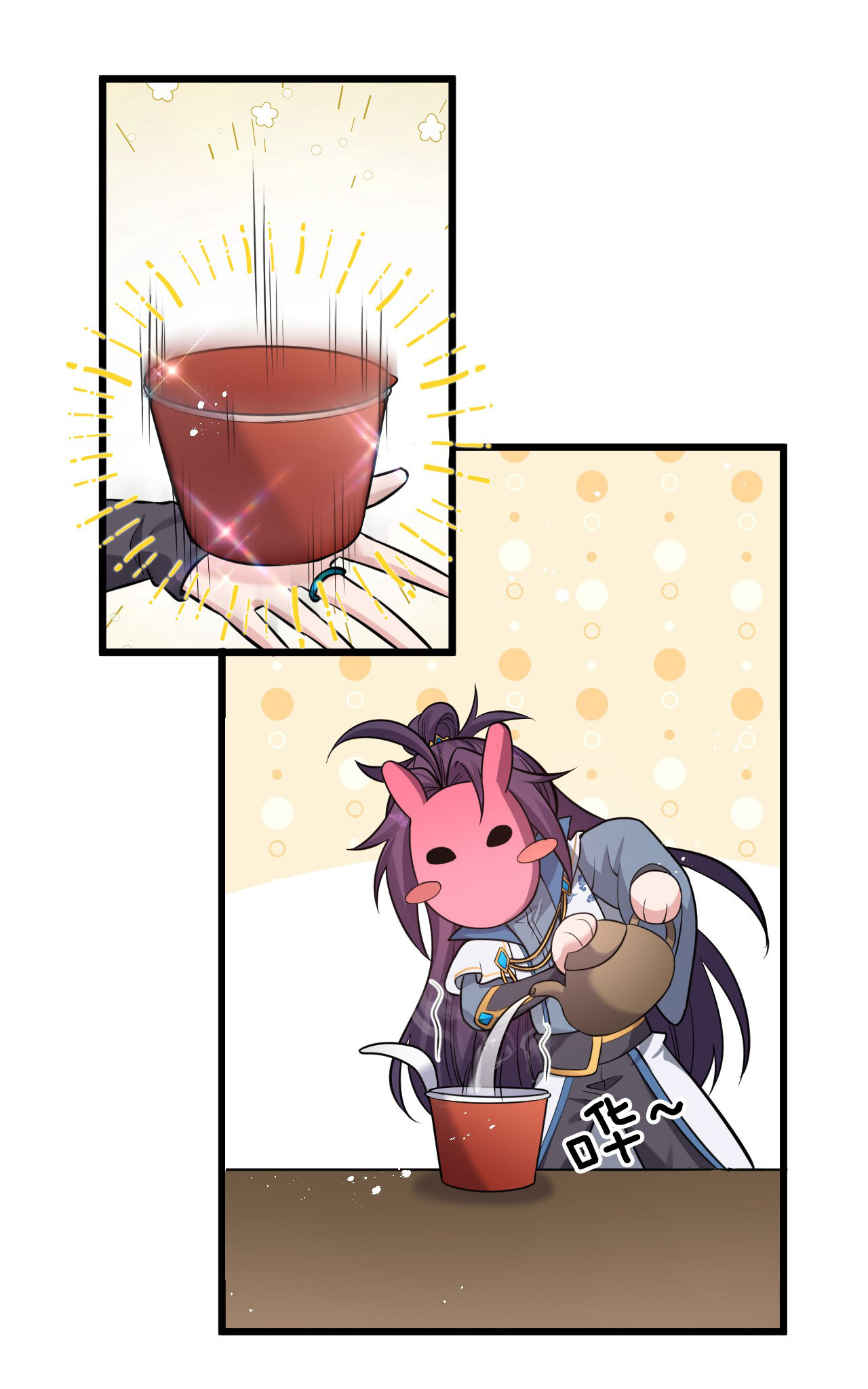 ข้าเพียงต้องการฝึกฝนศิษย์น้องหญิงก็เท่านั้น ตอนที่ 61 หน้า 4