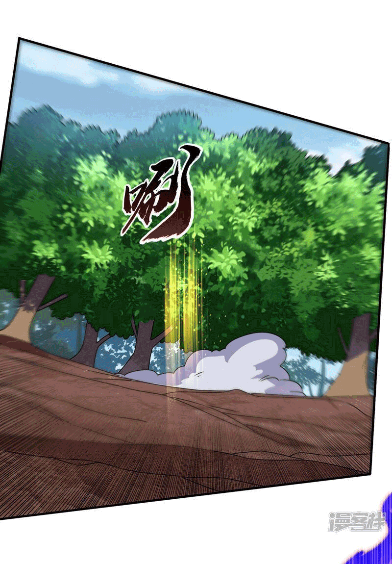 Wu ni ตอนที่ 229 หน้า 12