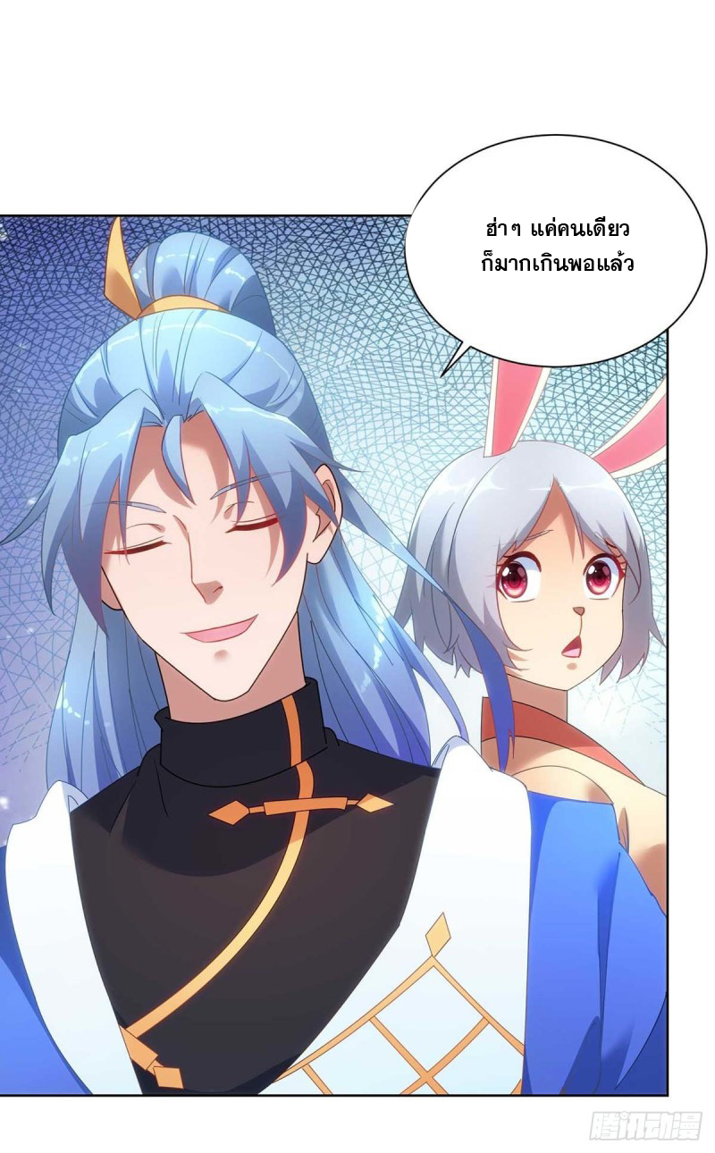 จักรพรรดิ 80,000 ปี ตอนที่ 127 หน้า 9