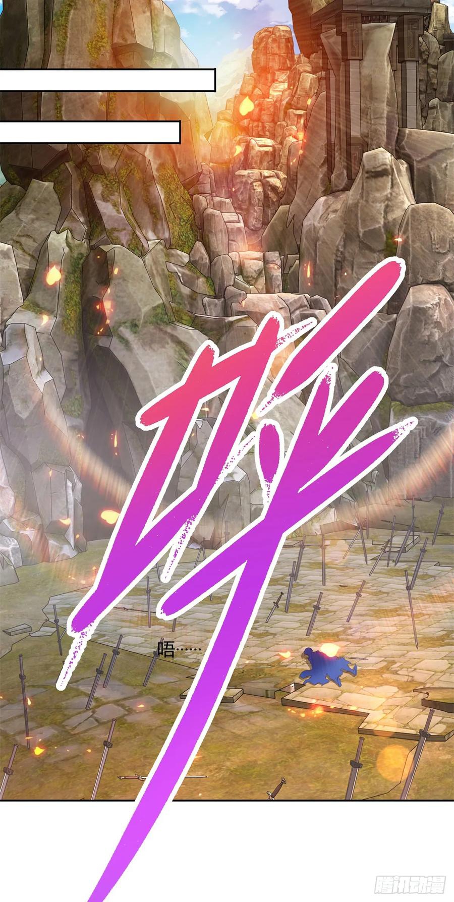 จักรพรรดิวิญญาณศักดิ์สิทธิ์ (ทันจีน) ตอนที่ 291 หน้า 12