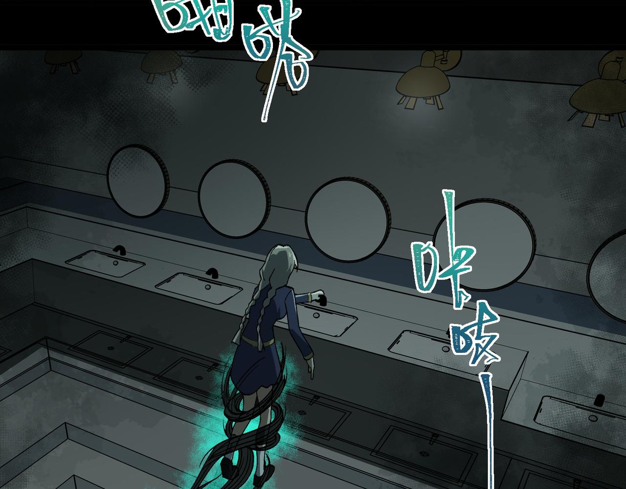 I created an Urban Legend ตอนที่ 18 หน้า 95