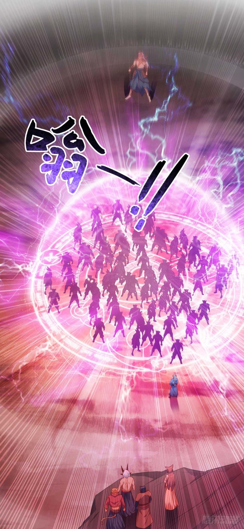 จักรพรรดิ 80,000 ปี ตอนที่ 123 หน้า 16