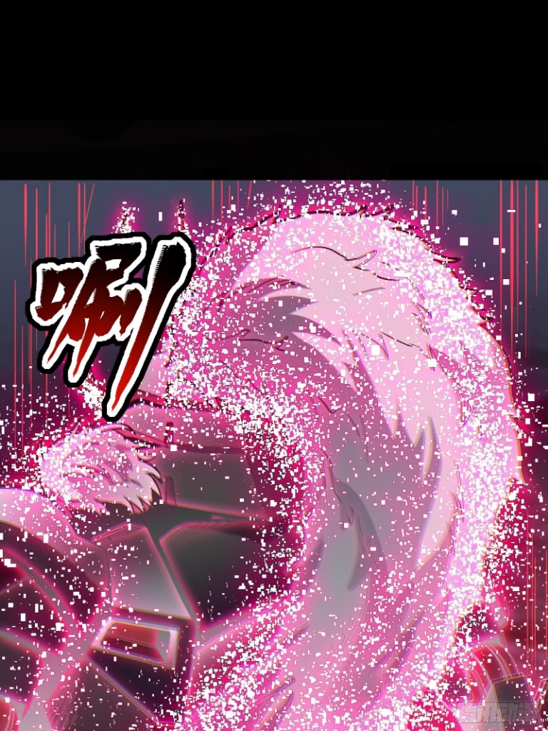 Legend of Star Genera ชนจีน ตอนที่ 52 หน้า 21