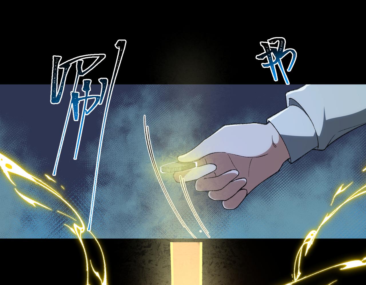 I created an Urban Legend ตอนที่ 20 หน้า 36