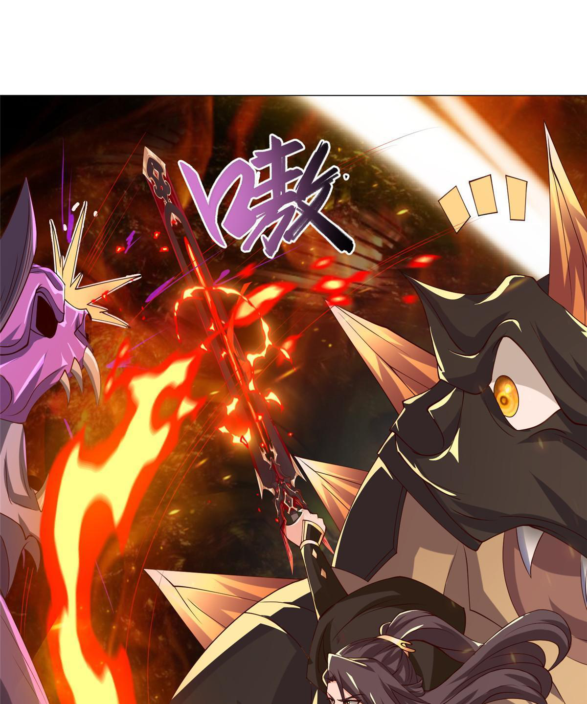 (ชนจีน) Dragon Master (จูหมิง นักรบเซียนมังกร) ตอนที่ 150 หน้า 43