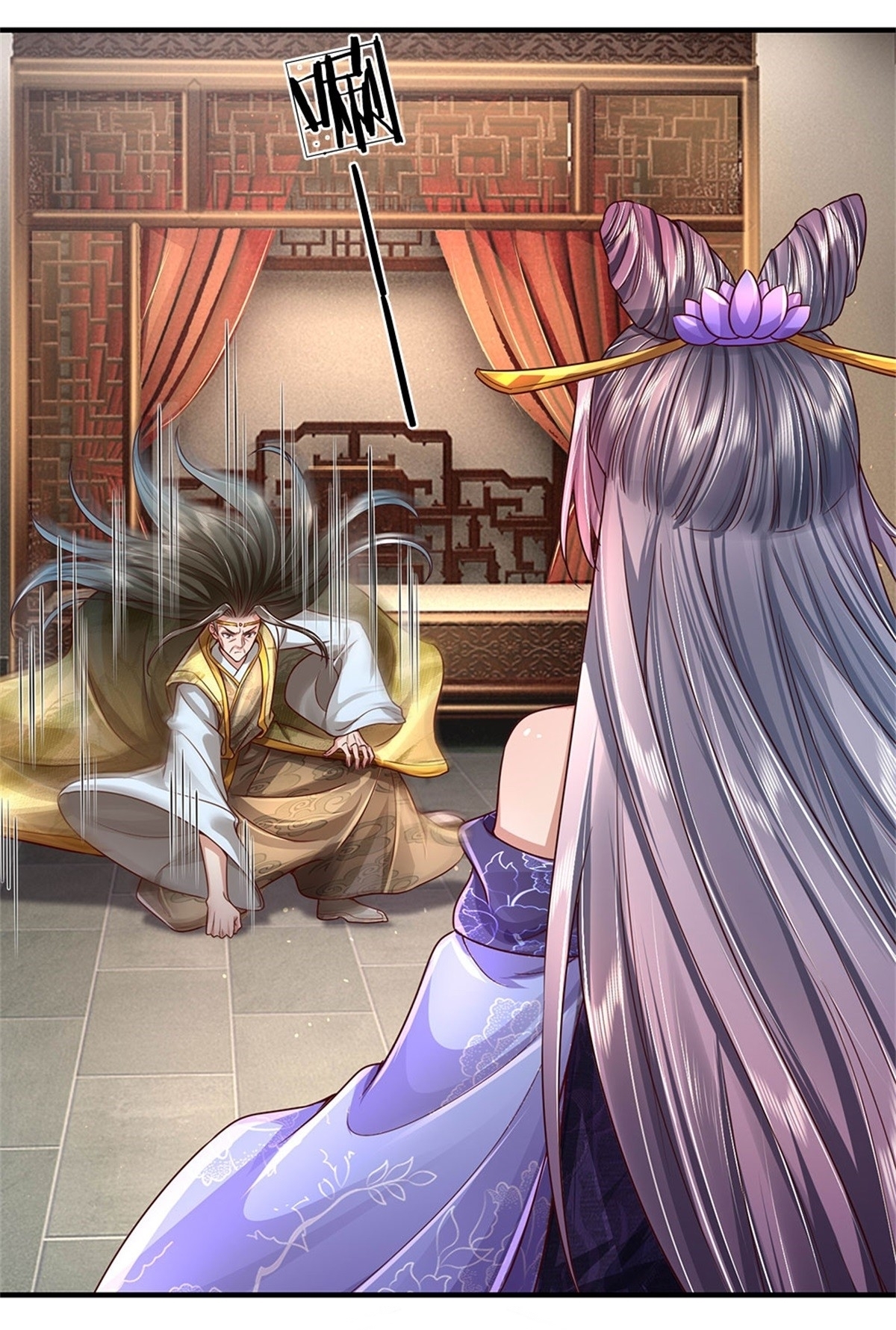 I Can Change The Timeline of Everything เกิดใหม่ในต่างโลก พร้อมระบบโกงเวลาสุดเกรียน ตอนที่ 21 หน้า 2