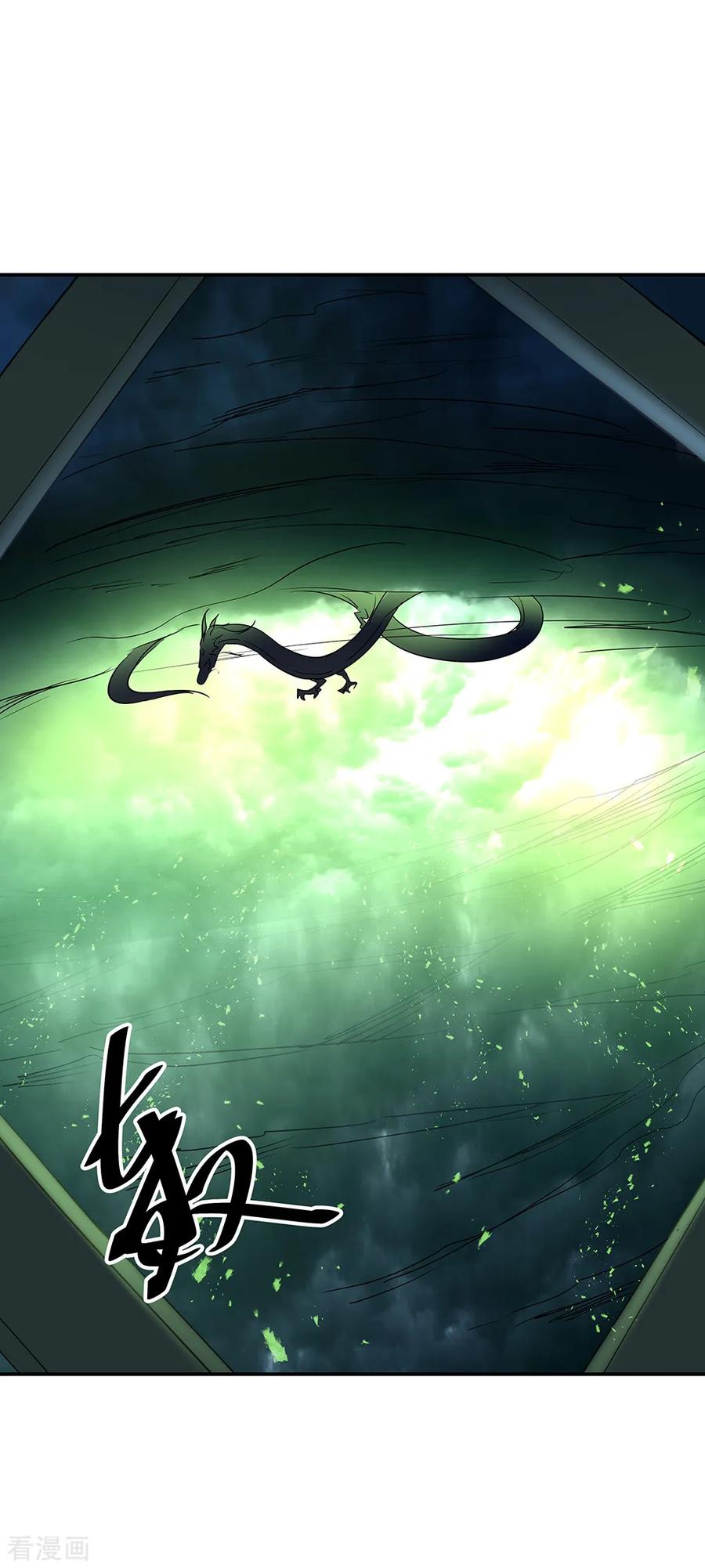 peerless battle spirit ตอนที่ 201 หน้า 3