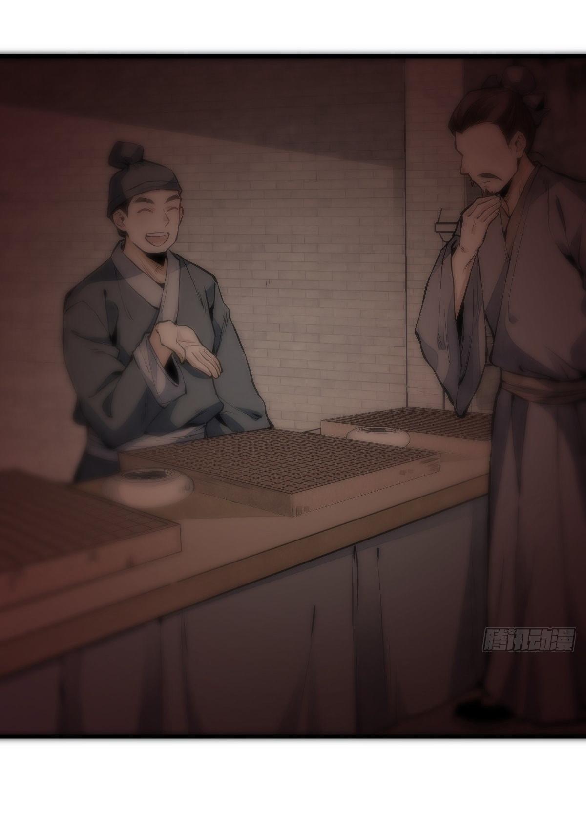 Lan Ke Qi Yuan ตอนที่ 61 หน้า 5