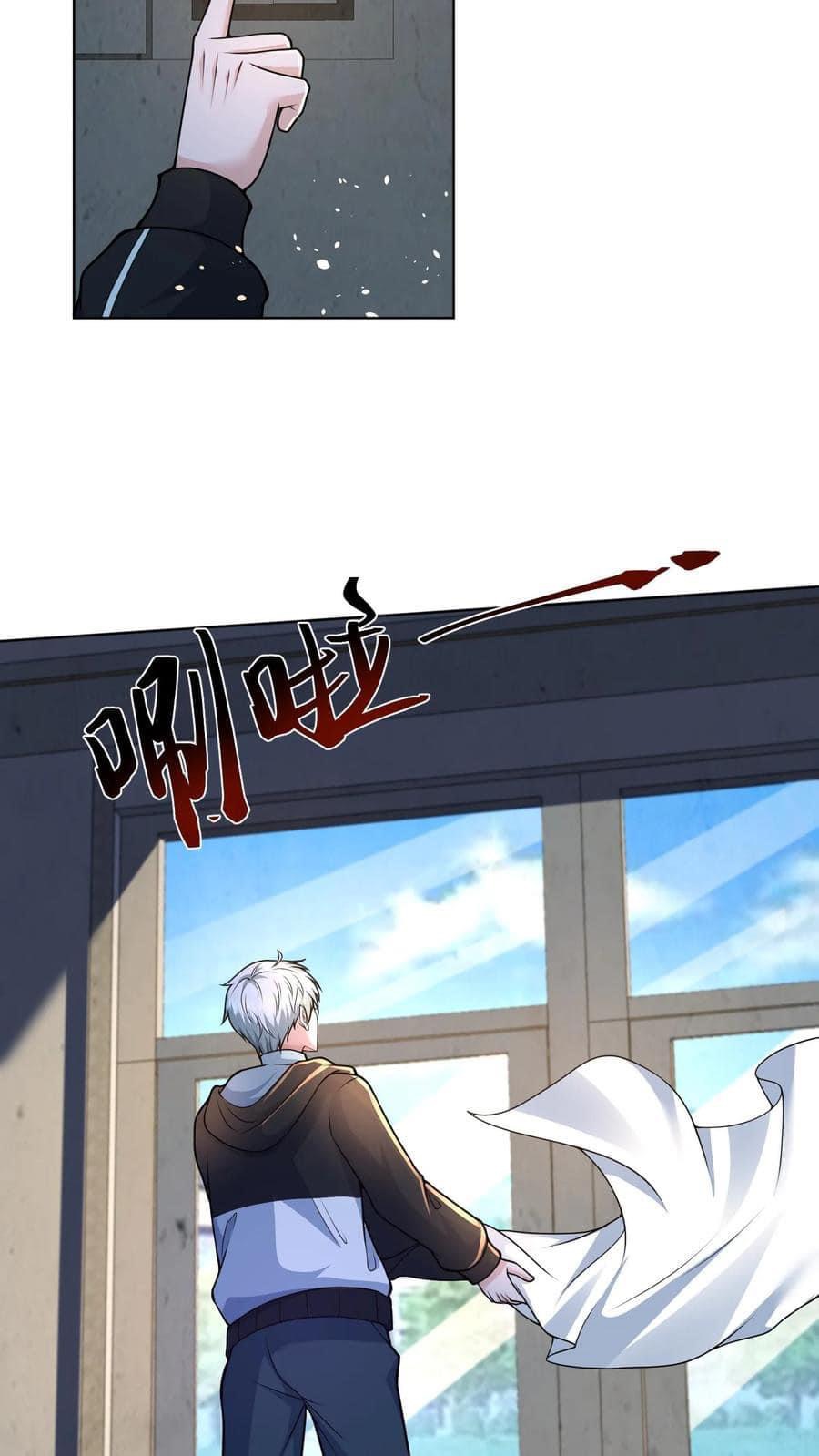 ระบบดร็อปของสุดเทพ x99999 ตอนที่ 26 หน้า 7